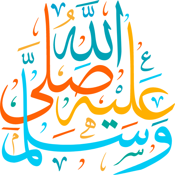 muhammad rasool allah arabic caligraphic islamic vector free